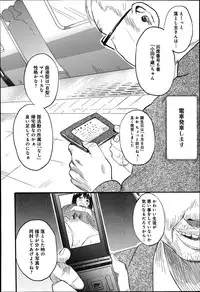 COMIC Anthurium 014 2014-06