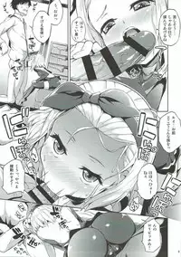 (SC2017 Autumn) [Mizuwari Neko (Toyo)] Chiisakute Ecchi na Sensuikan (Kantai Collection -KanColle-)