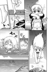 [Kunitsu Takeshi] Youjutsushi