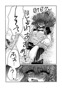 (Puyo Shugi 8) [(DON) (Kuro)] Boku no Tsumi (Puyo Puyo)