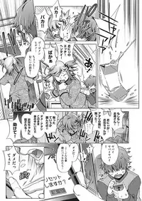 COMIC AUN 2018-01 [Digital]