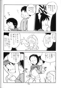 [STUDIO AWAKE] Nyotai no Himitsu (Mystery of the Female bodies) <Educational Comic:Biology and sex #4>