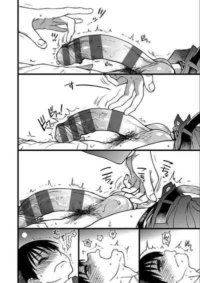 [Shiwasu no Okina] Please! Freeze! Please! [Digital]