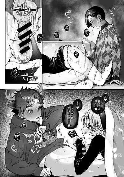 COMIC Ananga Ranga Vol. 106