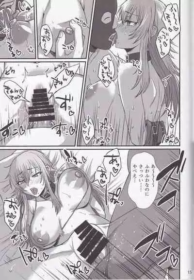 Yukichi Daisuki Denkochan