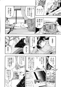 [Otonashi Kyousuke] Koukai Sounyuu