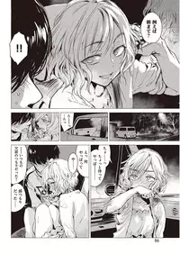 COMIC Kairakuten 2016-10 [Digital]