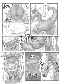 (C84) [Konohanaya (gozz)] sign 3.0