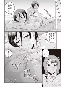 [Murata.] Chishoujo Rinkan Club [Digital]