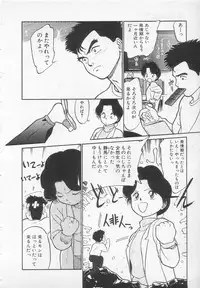 [Maka Fushigi] Nekoja Nekoja 1