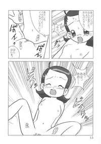 [BLUE ROYAL (Atebon)] Dou Deshou (Ojamajo Doremi)