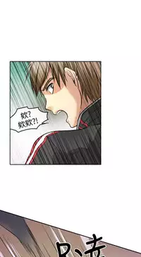 性王之路 第1話 [Chinese]中文