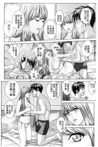 [Nishimaki Tohru] TEEN XXX [Chinese]