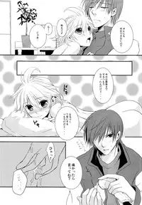 [Sekunohara] Je te veux (Vocaloid)