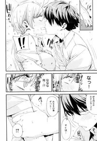 COMIC X-EROS #24 2014-12