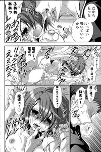 COMIC Potpourri Club 2015-11