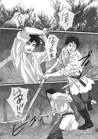 [Goma Saba (Natsuo Monaka)] Na mo Naki Senshi no Requiem [Digital]