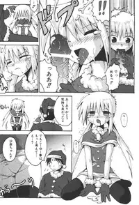 COMIC Shoujo Tengoku 2008-01