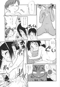 [Anthology] Chiisana Tenshi