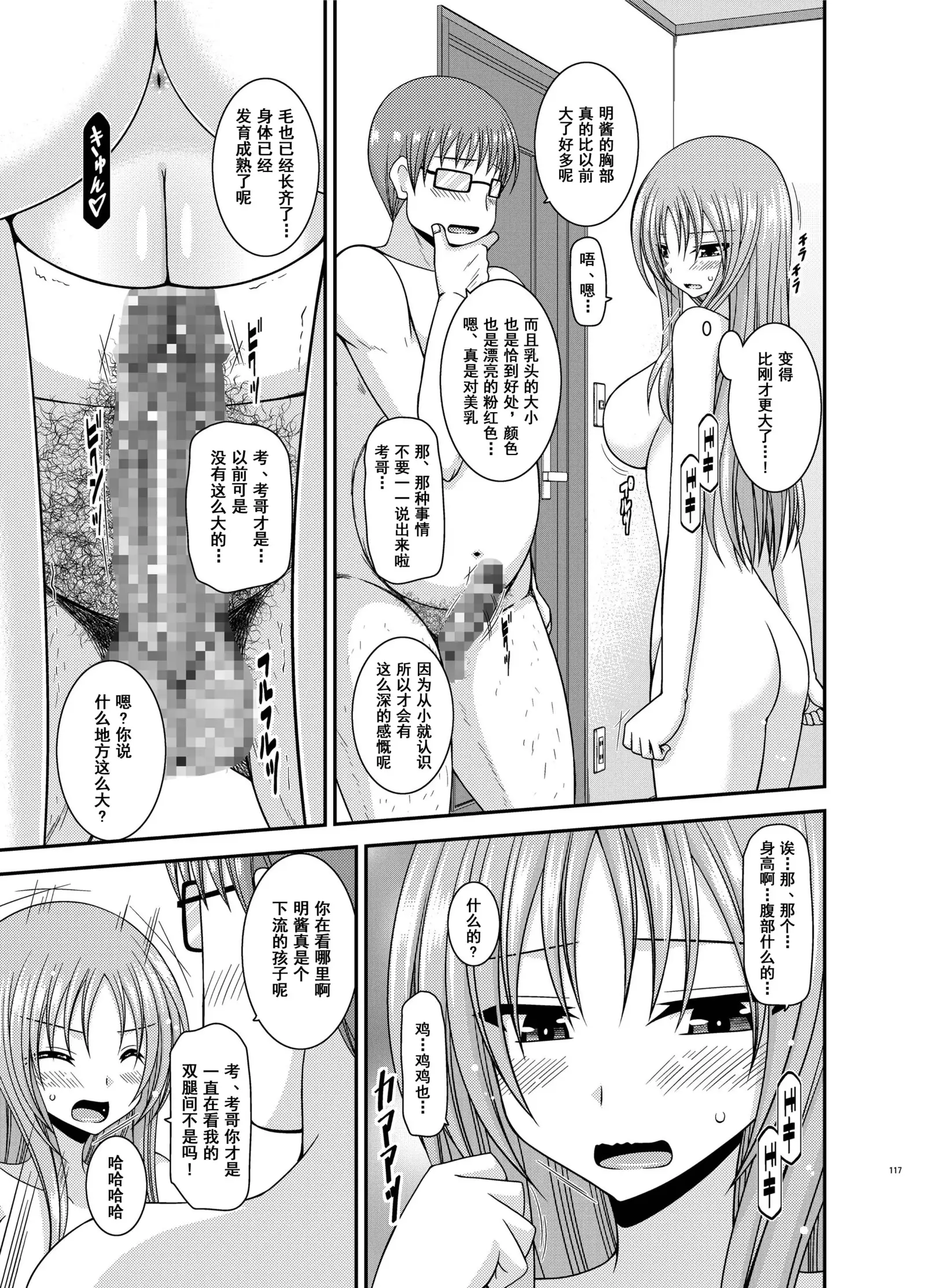 Roshutsu Shoujo Yuugi Aida