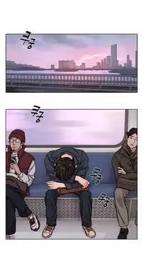 [Ramjak] Atonement Camp Ch.1-34 (English) (Ongoing)