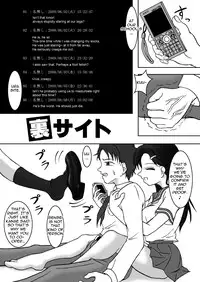 [AFJ (Ashi_O)] Ura Site [English] [PXSO] [Digital]