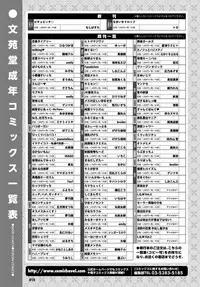 COMIC BAVEL 2018-07 [Digital]