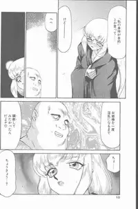 COMIC Penguin Club Sanzokuban 2000-07