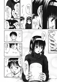 COMIC Megastore H 2003-03