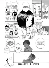 [Shiden Akira] Jittokko Park (COMIC Masyo 2011-07) [English] [CGrascal]