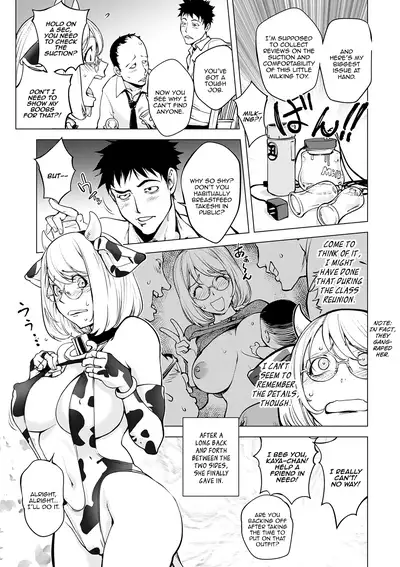 [Kon-Kit] Milking Kaya (Comic Shigekiteki SQUIRT!! Vol. 22) [English] [Aoitenshi] [Digital]