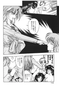 [Karura Syou] Gogo no Queen side B