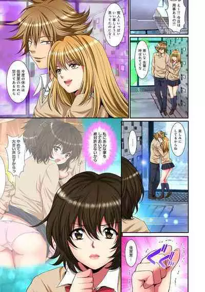 COMIC Ananga Ranga Vol. 91