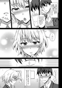 COMIC Magnum Vol. 123