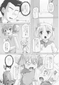 COMIC RiN 2005-11