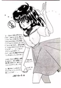 [Cremutsu Cule] Q's COMIC
