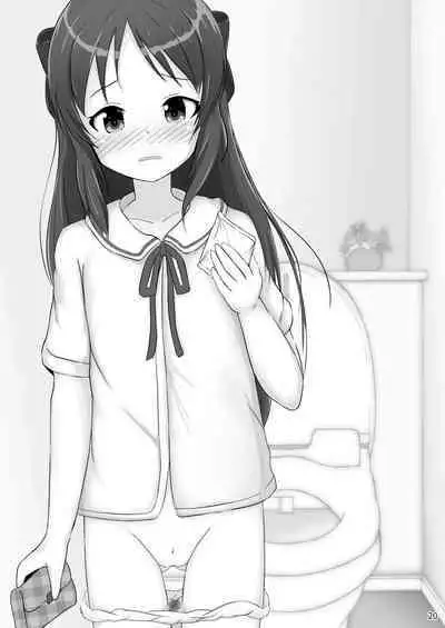 Ura Hajimete no Seiri