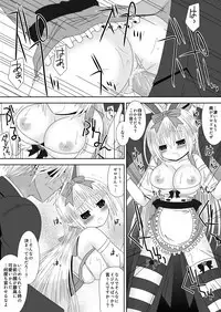 [Oda Natsuki] Kamui-chan Halloween (Fire Emblem if)