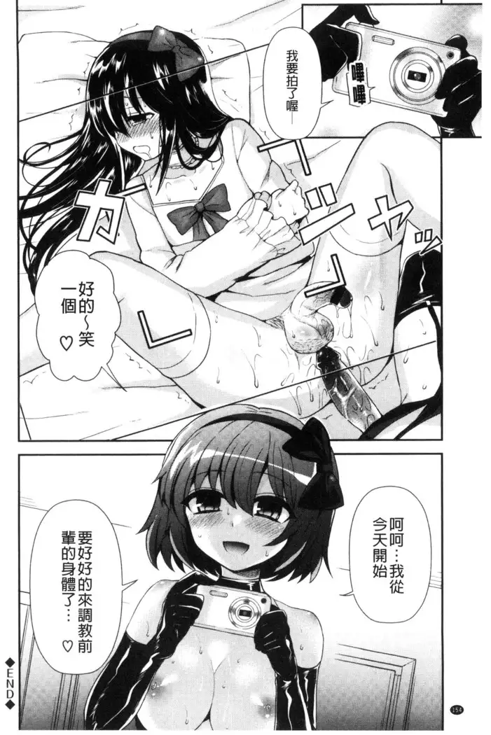 JK Chakuism | JK著衣主義