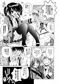 COMIC AUN 2004-03 Vol. 94