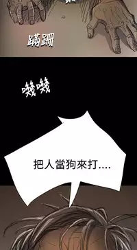 姊姊: 莲 第1~10話 [Chinese]中文