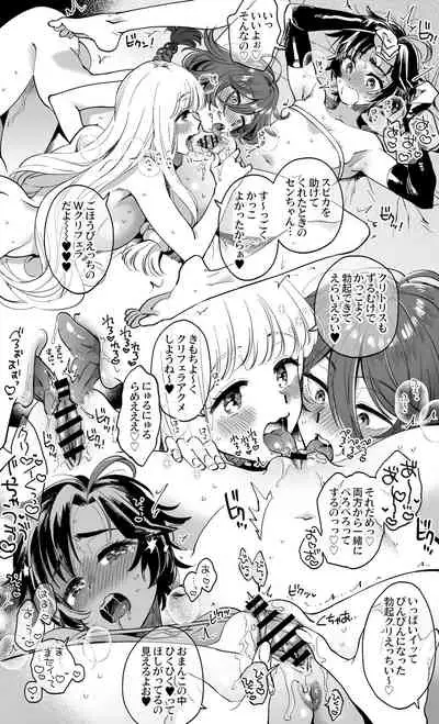 なかよし女冒険者は夜になると宿屋でめちゃくちゃえっちする