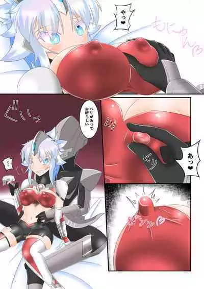 ウルトラ戦姫 THE CHRONICLE