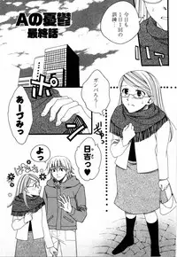 [Yamada Kanan] Nounai Henkan Kanojo