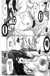 [San Kento] Tomodachi no Haha o Netoru [Chinese]