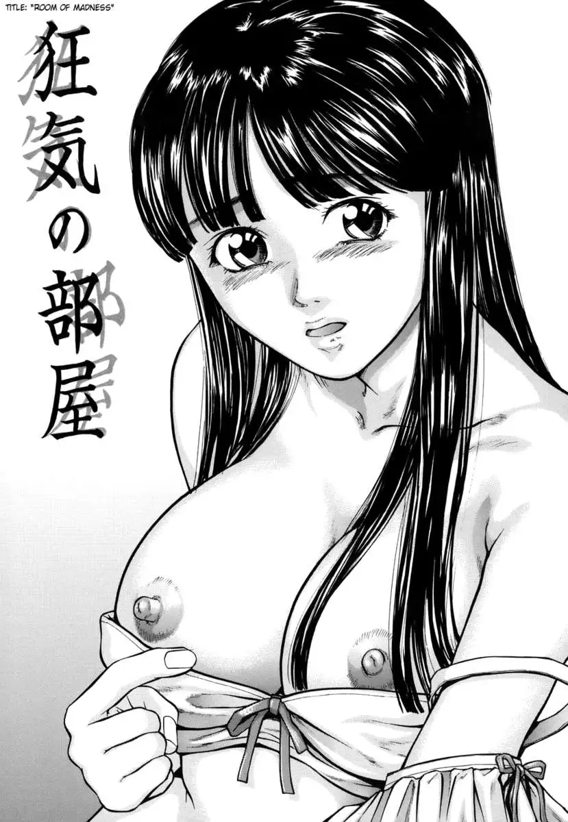 I Would Like To Be Directly Together