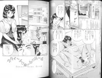 [Chikaishi Masashi] Mother Fuck!