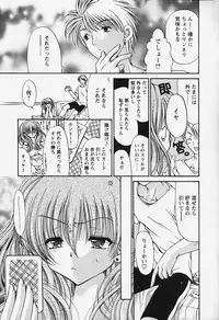 [Ryuuki Yumi] Kuchidoke Purin | Melty Pudding