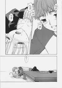 (C69) [Sanazura Doujinshi Hakkoujo (Sanazura Hiroyuki)] HUNGRY LOVER (Fate/stay night) [Chinese]