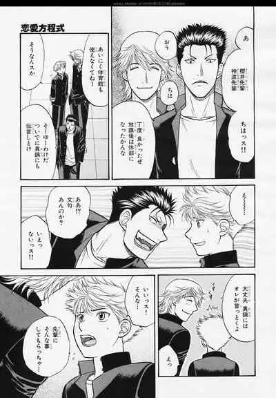 BE・BOY GOLD 2006-02